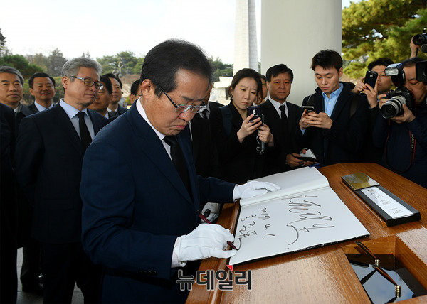 ▲ 자유한국당 홍준표 후보. 사진은 그가 현충원에 방문했을 당시 사진이다. 그는 방명록에 '필사즉생'이라 썼다. ⓒ뉴데일리 정상윤 기자