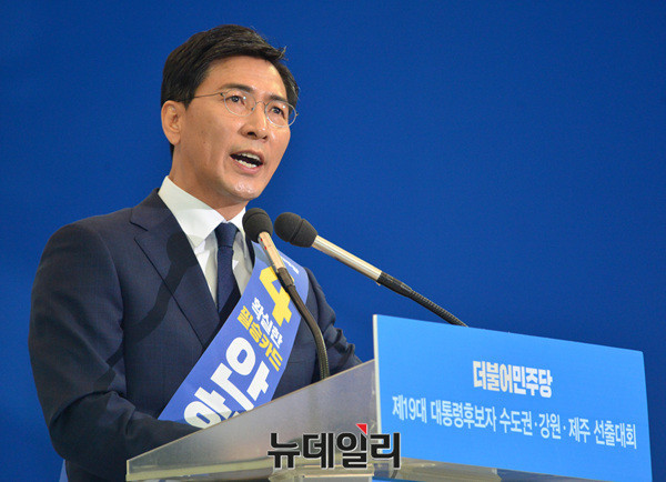 ▲ 안희정 민주당 경선후보. ⓒ공준표 기자