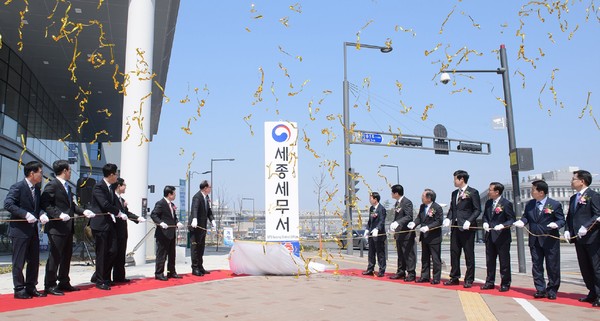 ▲ 이춘희 세종시장이 3일 어진동 세종비즈니스센터 6층에 열린 세종세무서 개청식에 참석했다.ⓒ세종시