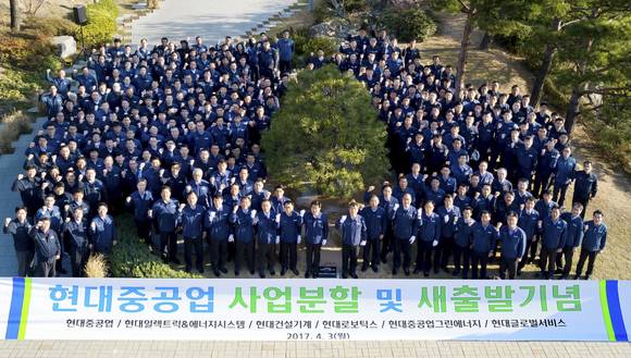 ▲ 현대중공업 최길선 회장과 권오갑 부회장, 6개사 대표 등을 포함한 임직원 300여 명이 울산 현대중공업 본관 앞에서 기념식수를 하며, 제2도약을 선언하고 있다.(앞 줄 우측 최길선 현대중공업 회장, 좌측 권오갑 현대중공업 부회장)ⓒ현대중공업