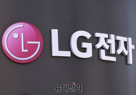 ▲ LG전자 관련 이미지.ⓒ뉴데일리