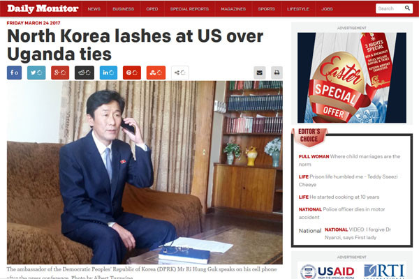 이흥국 우간다 주재 북한대사는 지난 3월 24일 우간다 일간지 '데일리 모니터'와의 인터뷰에서 "미국이 북한과 아프리카 관계를 이간질하고 있다"고 주장했다. ⓒ우간다 '데일리 모니터' 관련보도 화면캡쳐