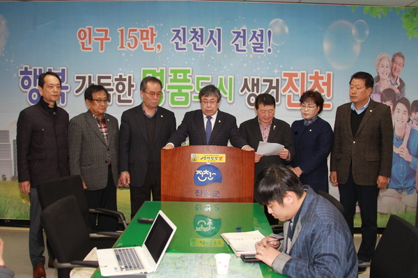 ▲ 진천군의회가 지난 2일 ‘미군 산악훈련장 조성 저지 결의문’을 채택했다.ⓒ진천군