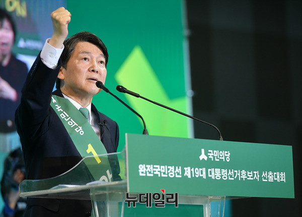 ▲ 연설하는 안철수 예비후보 ⓒ 뉴데일리 정상윤