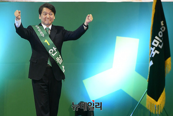▲ 국민의당 안철수 전 대표가 4일 경선을 통해 대선후보로 확정됐다. ⓒ뉴데일리 정상윤 기자