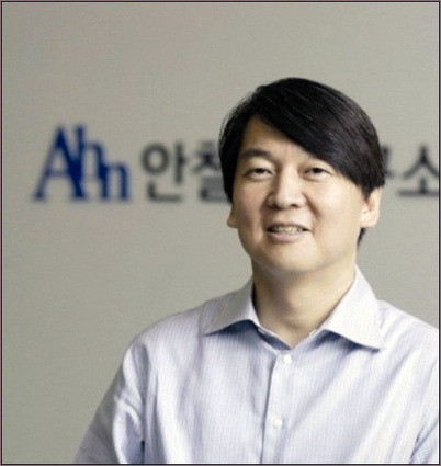 ▲ 안철수연구소 이사회장 시절의 안철수 후보. ⓒ안철수 후보 측 제공