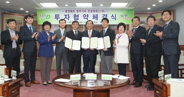▲ 충북도와 청주시가 3일 컨설팅웍스㈜와 청주산단 지식산업센터 ‘퀀텀시티’ 설립을 위한 투자협약을 체결했다.ⓒ청주시