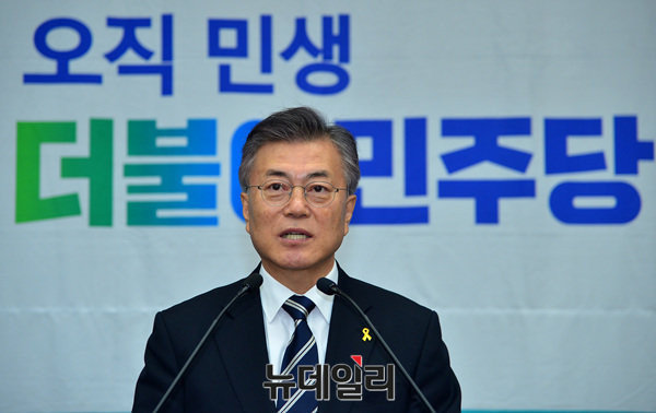 ▲ 문재인 더불어민주당 대선후보가 4일 국회에서 열린 당 의원총회에 참석해 발언하고 있다.ⓒ공준표 기자