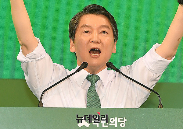 ▲ 국민의당 대선주자로 확정된 안철수 전 대표가 4일 대전 한밭체육관에서 수락연설을 하고 있다. ⓒ뉴데일리 정상윤 기자