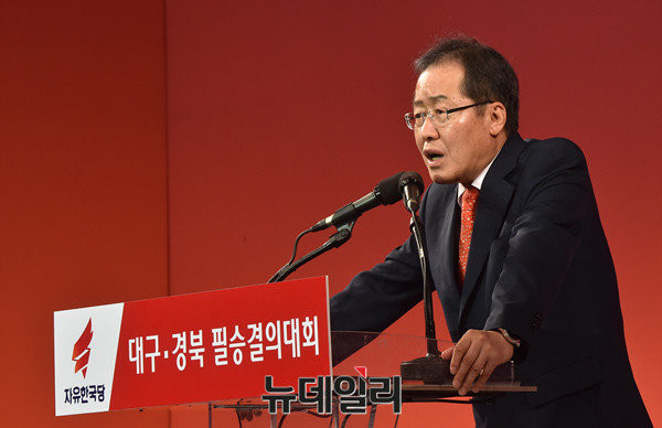 ▲ 자유한국당 홍준표 후보. 그는 4일 상주, 구미, 대구를 방문하며 TK민심을 청취했다. ⓒ뉴데일리 이종현 기자