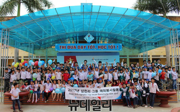 ▲ ⓒ삼천리