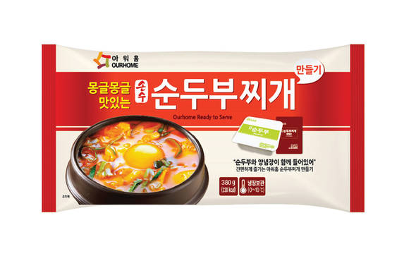 ▲ 아워홈 '손수 순두부찌개 만들기'. ⓒ아워홈