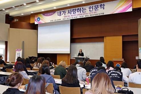 ▲ 3일 서울 노원구 삼육대학교 백주년기념관 장근청홀에서 김사라 전 홍콩과기대 교수가 '심연으로의 숭고한 비상'을 주제로 특강을 진행하고 있다. ⓒ삼육대