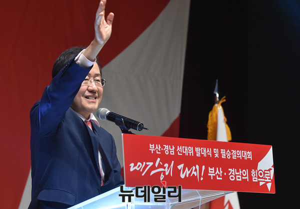 ▲ 자유한국당 홍준표 후보. ⓒ부산=뉴데일리 이종현 기자