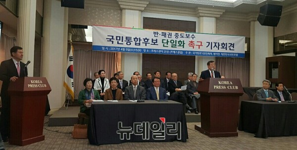 ▲ 5일 오후 3시 서울 중구 프레스센터 20층에서 500여개이 보수성향 시민단체들이 보수 대통령후보 단일화를 촉구하는 기자회견을 가졌다.ⓒ뉴데일리 임혜진 기자