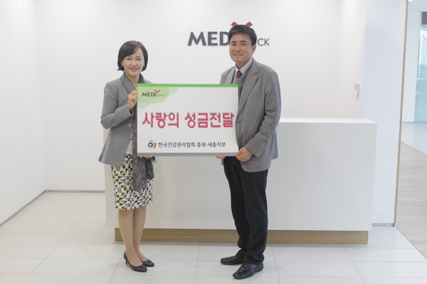 ▲ 한국건강관리협회 충북·세종지부가 7남매를 둔 불우가정에 의료와 성금 2백만원을 지원했다.ⓒ한국건강관리협회 충북·세종지부