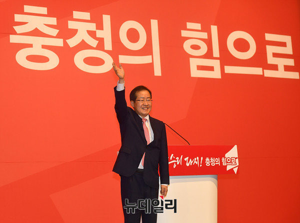 ▲ 오는 19대 대통령 선거 출마를 선언한 자유한국당 홍준표 후보. 6일 충청권 선대위 발대식에서 지지자들을 향해 연설하는 대신 손을 흔들고 있다. ⓒ뉴데일리 정상윤 기자