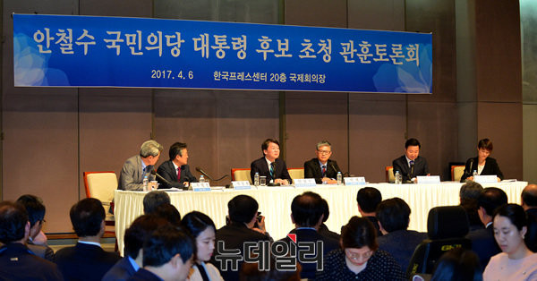 ▲ 국민의당 대선후보인 안철수 전 대표가 6일 성루 중구 프레스센터에서 열린 관훈클럽 초청 토론회에 참석해 발언하고 있다. ⓒ뉴데일리 공준표 기자