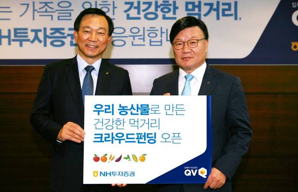 ▲ 김원규 NH투자증권 사장(사진 오른쪽)과 김광훈 NH투자증권 경영지원총괄 부사장. ⓒNH투자증권