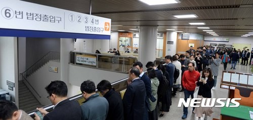 ▲ 이재용 삼성전자 부회장의 첫 공판이 열린 7일 오전 서울 서초구 서울중앙지법에서 방청객들이 법정에 참석하려고 줄 지어 기다리고 있다. ⓒ 사진 뉴시스