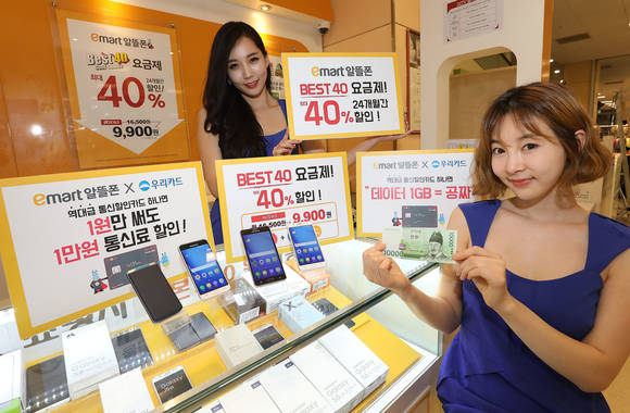 ▲ 7일 오전 서울 성동구 이마트 성수점 알뜰폰 매장에서 모델들이 다양한 단말기와 할인요금제를 선보이고 있다. ⓒ이마트알뜰폰
