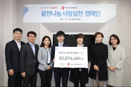 ▲ 현대산업개발이 약 8200만원을 세이브더칠드런(Save The Children)에 기부했다. 사진 왼쪽에서 두번째가 김홍일 현대산업개발 경영혁신실장, 오른쪽에서 세번째가 송혜승 세이브더칠드런 사업본부장.ⓒ현대산업개발