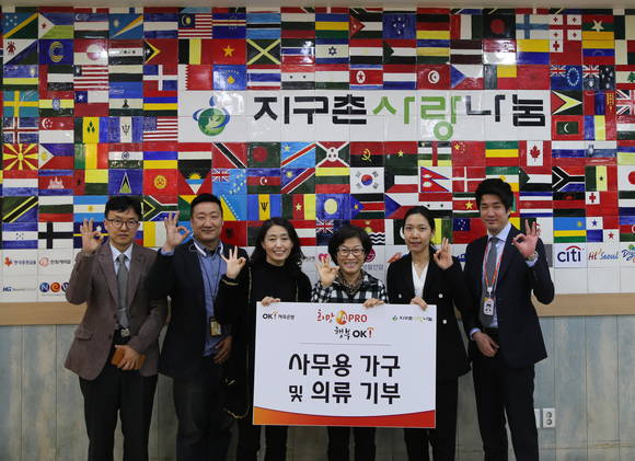 ▲ ⓒOK저축은행