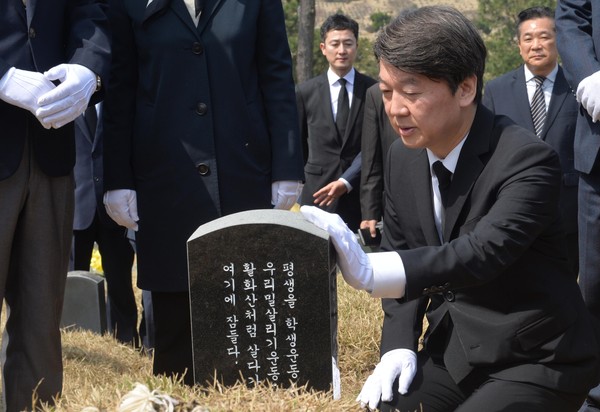 ▲ 국민의당 안철수 대통령후보가 9일 광주 5·18민주묘지를 찾아 묘역을 방문했다. ⓒ뉴시스