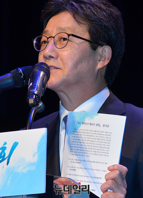 ▲ 유승민 바른정당 대선후보가 2017 대한민국 체육인대회 결의문을 들어 보이고 있다 ⓒ 뉴데일리 공준표