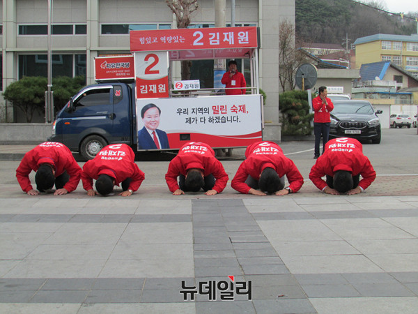 ▲ 자유한국당 김재원 후보가 9일 경북 청송시장에서 연설을 마친 뒤, 도의원들과 함께 큰절을 올리고 있다. ⓒ청송(경북)=뉴데일리 정도원 기자