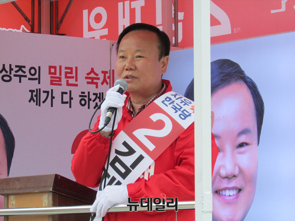 ▲ 자유한국당 김재원 후보가 9일 상주 서문사거리에서 열린 집중유세에서 최근 제기된 보좌진 급여 횡령 의혹을 흑색선전으로 지칭하며 반드시 대가를 치를 것이라고 경고하고 있다. ⓒ상주(경북)=뉴데일리 정도원 기자