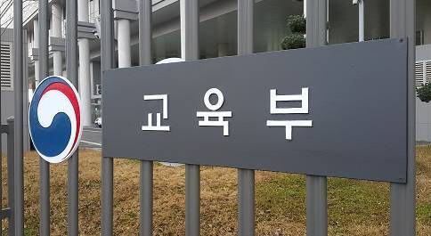 ▲ '공부하는 체육특기생' 육성을 위해 교육부가 '체육특기자 제도개선 방안'을 공개했다. ⓒ뉴데일리