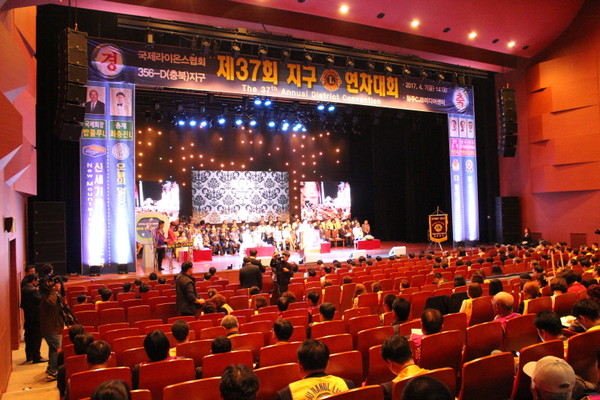 ▲ 국제라이온스협회 356-D 충북지구(총재 최충진)가 7일 제37회 지구연차대회 및 국제라이온스협회 창립 100주년기념 축하음악회를 가졌다.ⓒ국제라이온스협회 충북지구