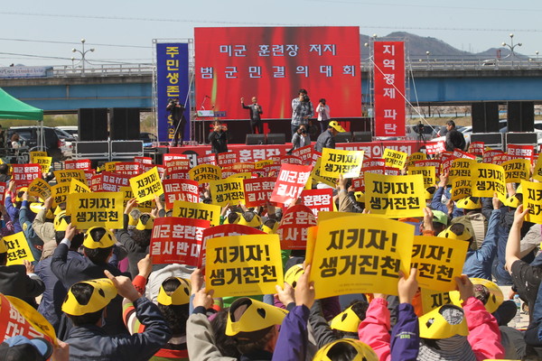 ▲ 미군훈련장 저지 충북 진천군민 결의대회가 10일 5000여명이 운집한 가운데 열렸다.ⓒ진천군