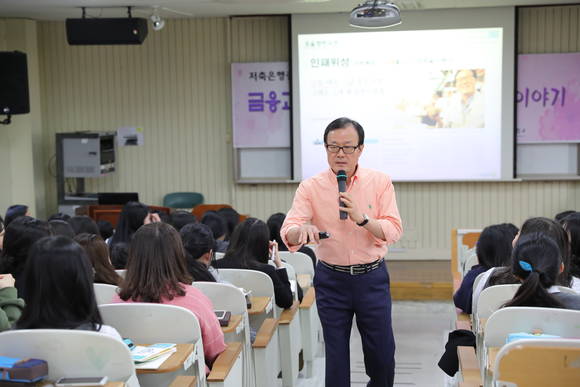 ▲ 이순우 저축은행중앙회장 ⓒ저축은행중앙회