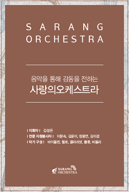 ▲ ⓒ숙명여자대학교