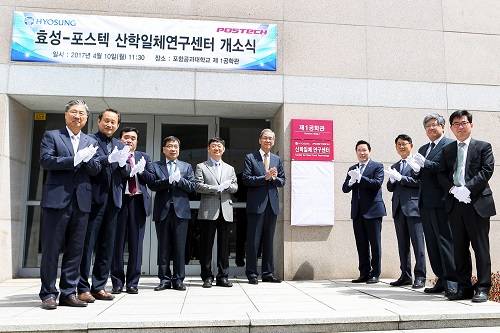 ▲ 효성은 포스텍과 산학일체연구에 관한 협약 체결식을 가진 뒤 제 1공학관 건물에 산학일체연구센터를 개소하고 현판식을 가졌다. ⓒ효성