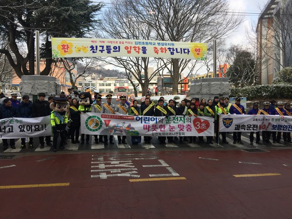 ▲ 경북도는 최근 개학기를 맞아 학교주변 중심으로 단속을 펼쳐 쾌적한 통학환경 조성에 나섰다.ⓒ경북도