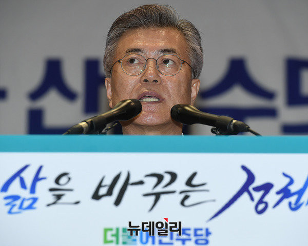 ▲ 문재인 민주당 대선후보는 11일 '울산비전' 기자회견을 진행하는 모습. ⓒ정상윤 기자