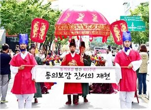 ▲ 지난해 대구약령시한방문화축제 모습.ⓒ대구시