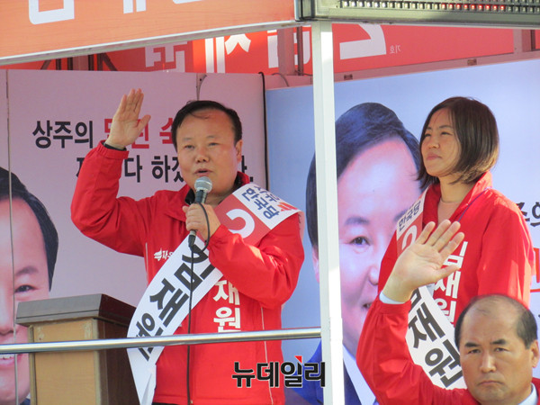 ▲ 자유한국당 김재원 후보 내외가 11일 풍물시장 입구에서 압도적인 지지를 호소하고 있다. ⓒ상주(경북)=뉴데일리 정도원 기자