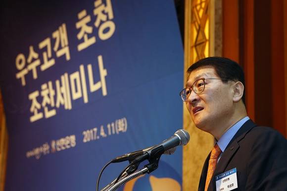 ▲ 위성호 신한은행장이 11일 서울 소공동 소재 롯데호텔에서 진행된 서울 및 경기지역 우수고객 초청 조찬세미나에서 인사말을 하는 모습. ⓒ신한은행