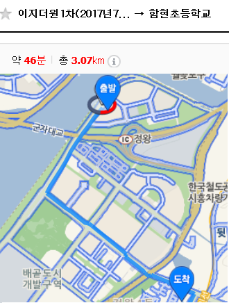 ▲ 2017년 8월 입주 예정인 E아파트~함현초교 간 통학거리 ⓒ 네이버지도 캡쳐