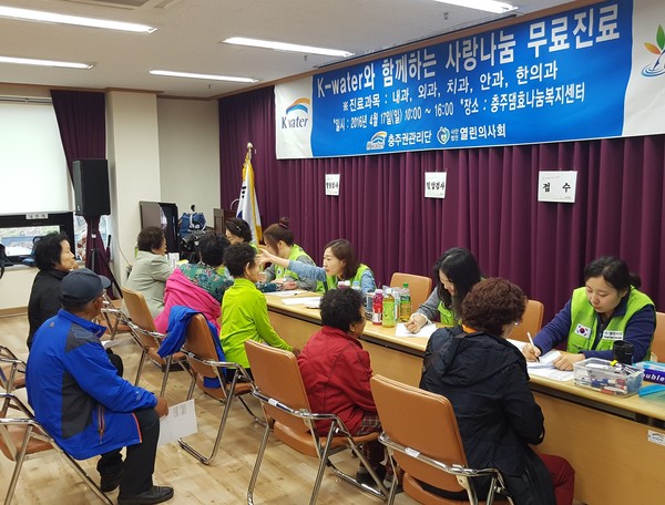 ▲ 지난해 수자원공사 충주권관리단이 단양군 매포읍 충주댐효나눔복지센터에서 펼친 무료 진료 봉사활동 모습.ⓒ수자원공사 충주권관리단