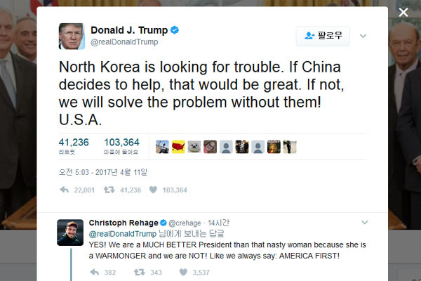 ▲ 도널드 트럼프 美대통령이 지난 11일 오전(현지시간)에 올린, 북한 관련 트윗. ⓒ트럼프 美대통령 트위터 캡쳐.