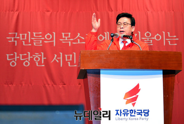 ▲ 자유한국당 정우택 당대표 권한대행. ⓒ뉴데일리 공준표 기자