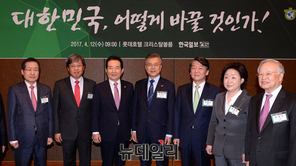 ▲ 왼쪽부터 홍준표 자유한국당 대선후보, 승명호 한국일보 회장, 정세균 국회의장, 문재인 더불어민주당, 안철수 국민의당, 심상정 정의당 대선후보, 손경식 CJ그룹회장 ⓒ 사진=공동취재단