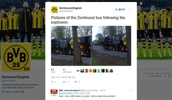▲ 도르트문트 축구선수팀 버스를 노린 폭탄테러 이후 팀 관계자가 트위터에 올린 현장 사진. 수비수 한 명이 손목부상을 입은 것 이외에는 다른 인명 피해가 없었다고 한다. ⓒ보로시아 도르트문트 축구팀 트위터 캡쳐.