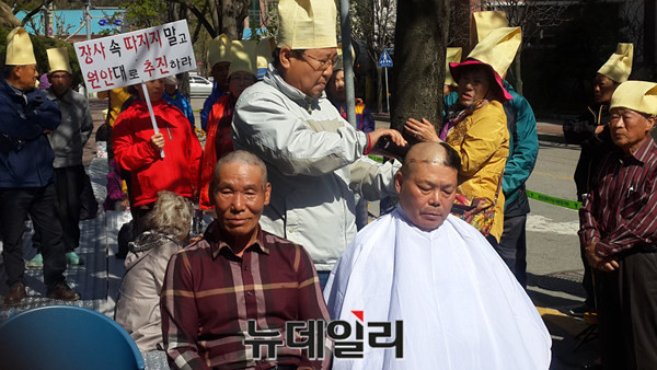 ▲ 12일 충북도청 앞에서 충주테크노폴리스 원안 추진을 주장하는 주민들이 삭발식을 거행하고 있다.ⓒ김종혁 기자