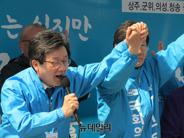 ▲ 바른정당 유승민 대선 후보가 지난 2일 의성장을 찾은 자리에서 김진욱 후보 지지를 호소하며 손을 번쩍 들어보이고 있다. ⓒ의성(경북)=뉴데일리 정도원 기자